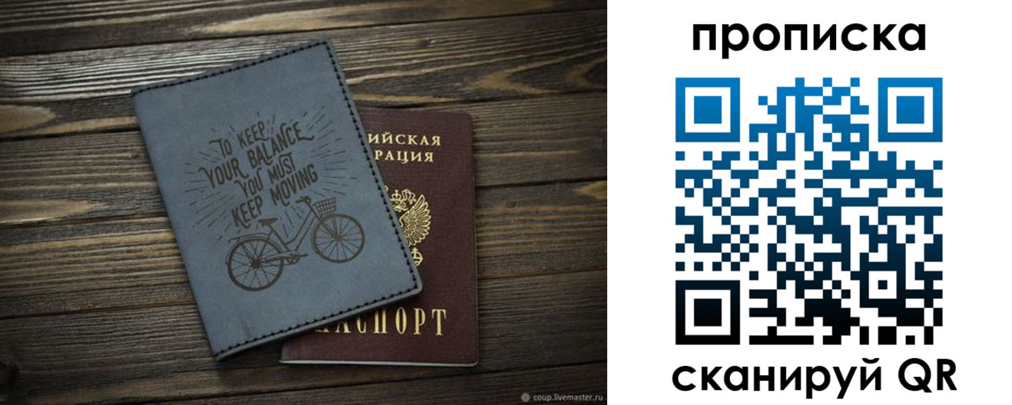 временная регистрация госуслуги в Сосновом Бору