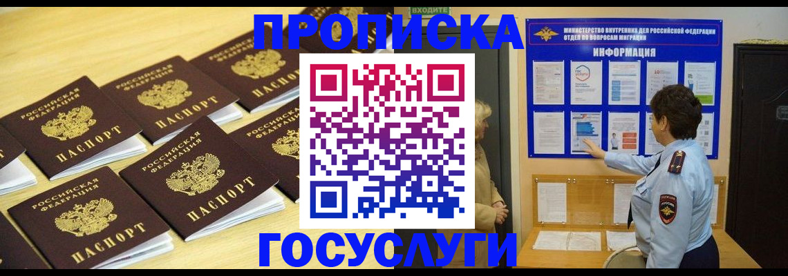 регистрация для школы в Сосновом Бору
